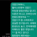 웰이스턴영어학원