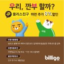 제주카카오렌트카
