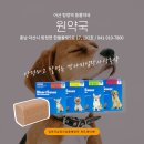 센트럴원약국 이미지