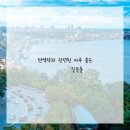 화성한방병원 이미지