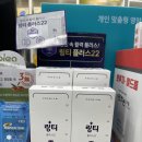 고덕퍼스트약국 이미지