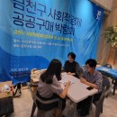 나눔길협동조합
