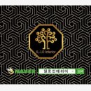 꾸이닭야식 이미지