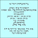 소망직업소개소 이미지