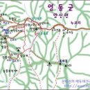 제291차 정기산행 천태산(715m) 12월19일 충청북도 영동군 이미지