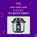 특가N마켓