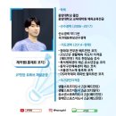 은행동다목적체육관 이미지