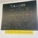 국수앤수제비 이미지