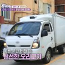 푸른들유통