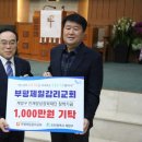 부평제일 이미지