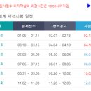 제일전산 - 순천시 주석로 290-47 | 제일전산