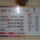 옛날금호식당 이미지