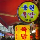 족발3끼