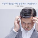 세강내과의원 이미지