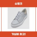 보닌 슈렁크 스니커즈 추천 리뷰