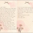 카페소민