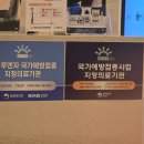 야음동 이비인후과, 드림 이비인후과(피부과)