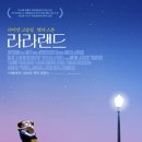 봄삼 이미지