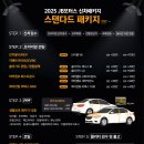 제이비모터스 - 달성군 세천로7길 17-5 | 제이비모터스