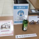 방배대한약국 이미지