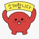 댕댕이 지구대 이미지