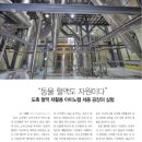 (주)아미노랩 이미지