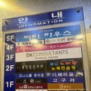 LA 노래연습장 이미지