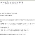 법인섬도 이미지
