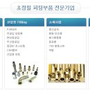 동방테크 이미지