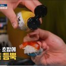 도미다리