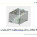 대한크린 - 종로구 성균관로7길 17-3 | 대한크린