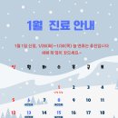 백년미소치과의원 네이버블로그
