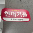인터넷세상속으로 | [가격공유] 인터넷보다 저렴한 남대문시장 그릇도매상가 '현대기물&amp;박그릇' 시라쿠스 4인 세트 구매후기