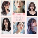 새로운헤어 이미지
