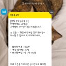 잠실 석촌호수 롯데몰 온러닝 웨이팅 매드포갈릭 후기