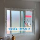 경북 안동 샷시 시공 후기 - 안동시 용강동 신축 주택 LX Z:IN 뷰프레임 샷시 시공 후기 - 창호새로