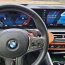 우만1동 510-18 ~ 우만1동 510-37 | 【BMW 코딩】 G83 M4 컴패티션 컨버터블 LCI 2024년식 M4 코딩 ID8 by TEAMDH