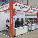 에이치엠텍 주식회사
