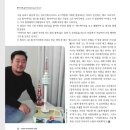행복한건축사사무소 이미지