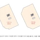 대암마트 이미지