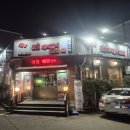 세종돼지 | 영통 갈비 맛집 세종참숯돼지갈비 본점 내돈내산후기