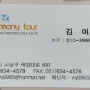 다옴한복 이미지