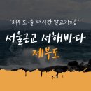 제부도공인중개사사무소 이미지