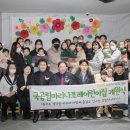 인천꿈나무어린이집 이미지