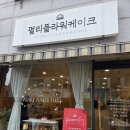 GS25 청천대로 이미지