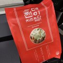 쩐데이 안동찜닭 | 쩐데이 치즈찜닭 후기 냉동식품으로 집에서 간편하게!