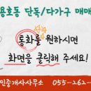 더윌공인중개사사무소 이미지