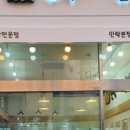 민락김밥 이미지