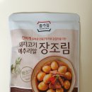 종가집고기