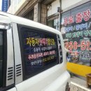풍성밧데리할인점